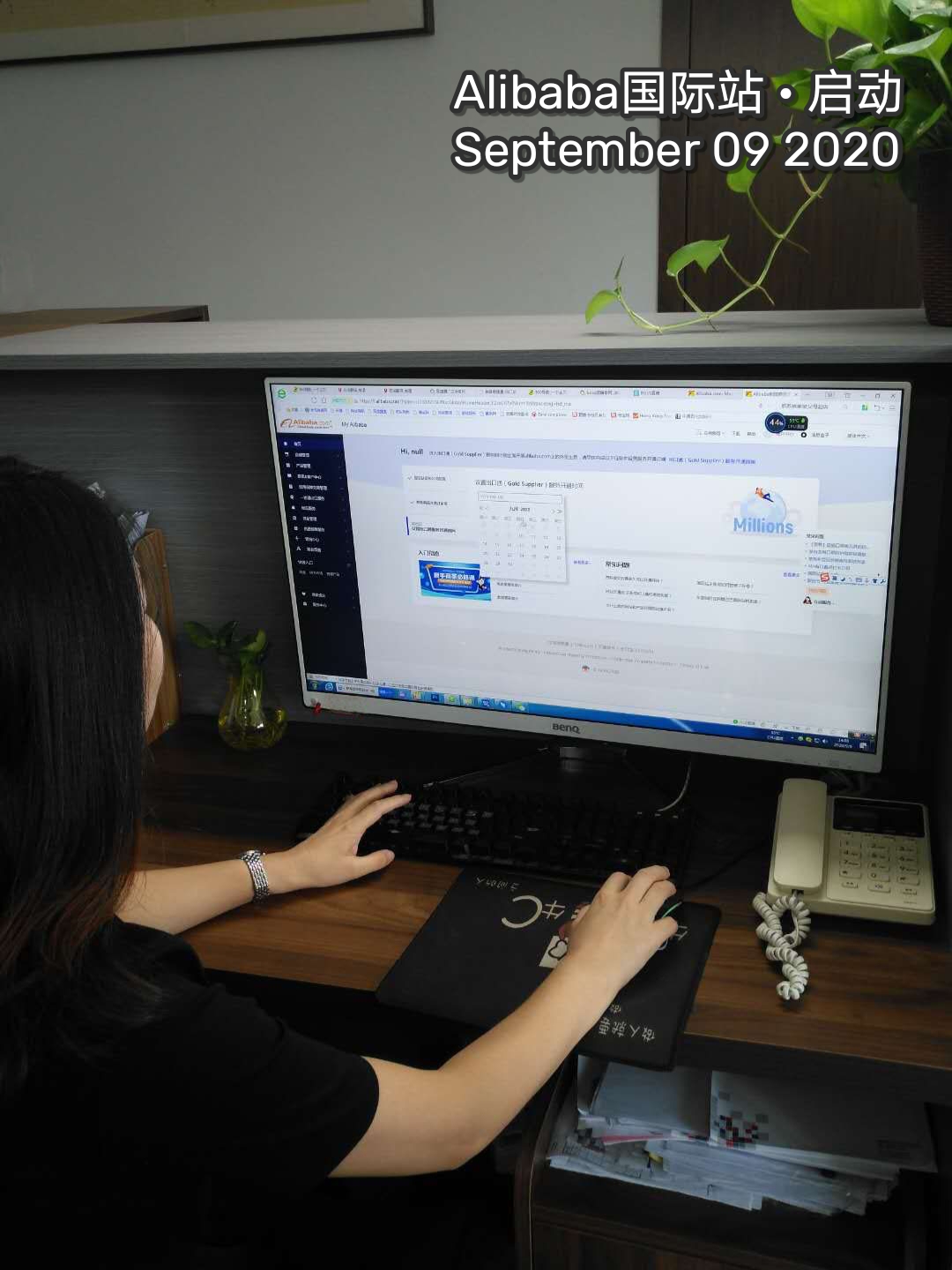 New start from Alibaba.com