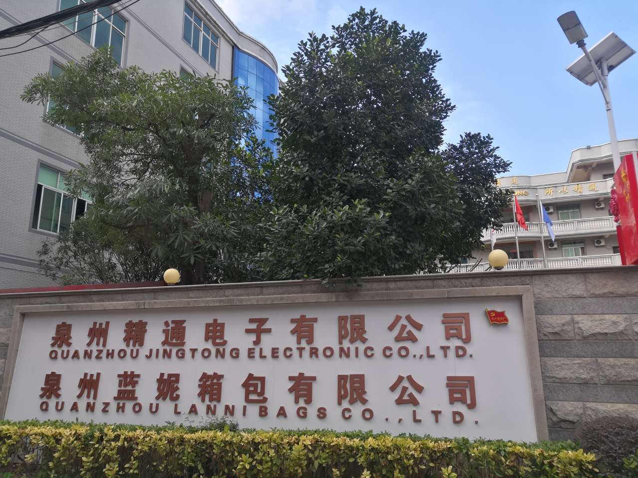 Move New Factory