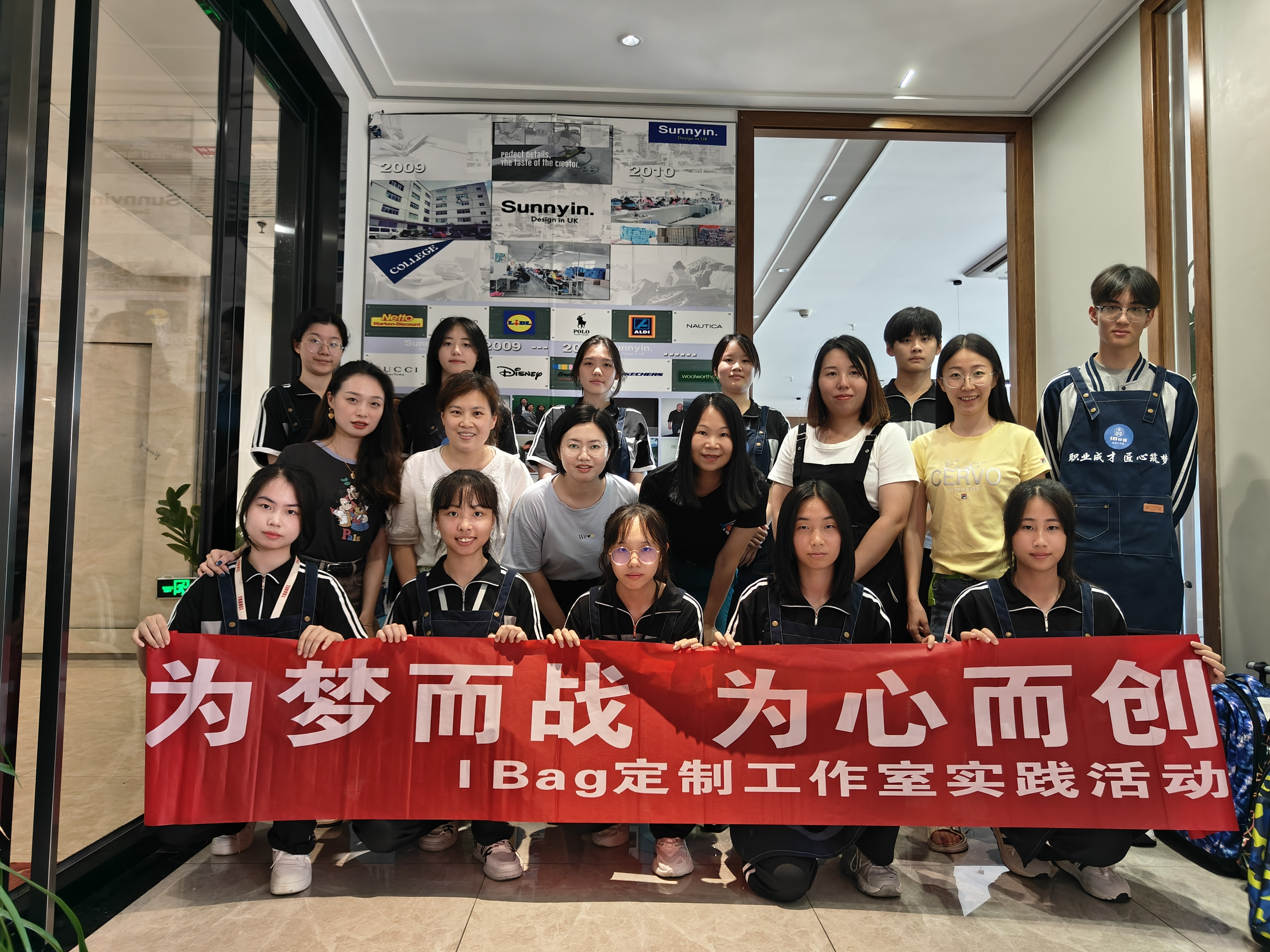 School-Enterprise Cooperation